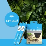 کود فسفر 25٪ پودری تایمکس