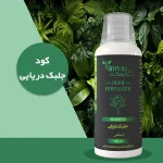 کود مایع جلبک دریایی تایمکس 150ml
