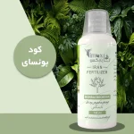 کود مایع مخصوص بونسای تایمکس 150ml