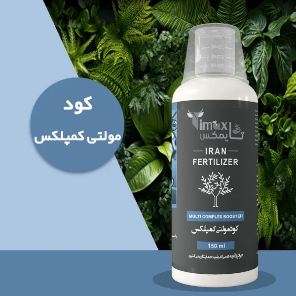 کود مایع مولتی کمپلکس تایمکس 150ml