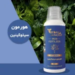 هورمون سیتوکینین تایمکس 150ml