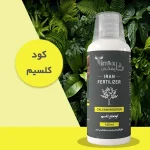 کود مایع کلسیم تایمکس 150ml