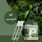 کود آمینو اسید پودری تایمکس - Image 2