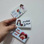 کارت مناسبتی تبریک و تسلیت بسته 5 عددی - Image 4