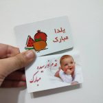 کارت مناسبتی تبریک و تسلیت بسته 5 عددی - Image 5